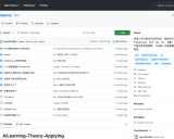 AiLearning-Theory-Applying: 快速掌握AI理论与实战的开源学习项目