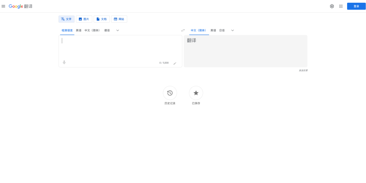 Google TTS：强大的文本转语音工具 - 懂AI