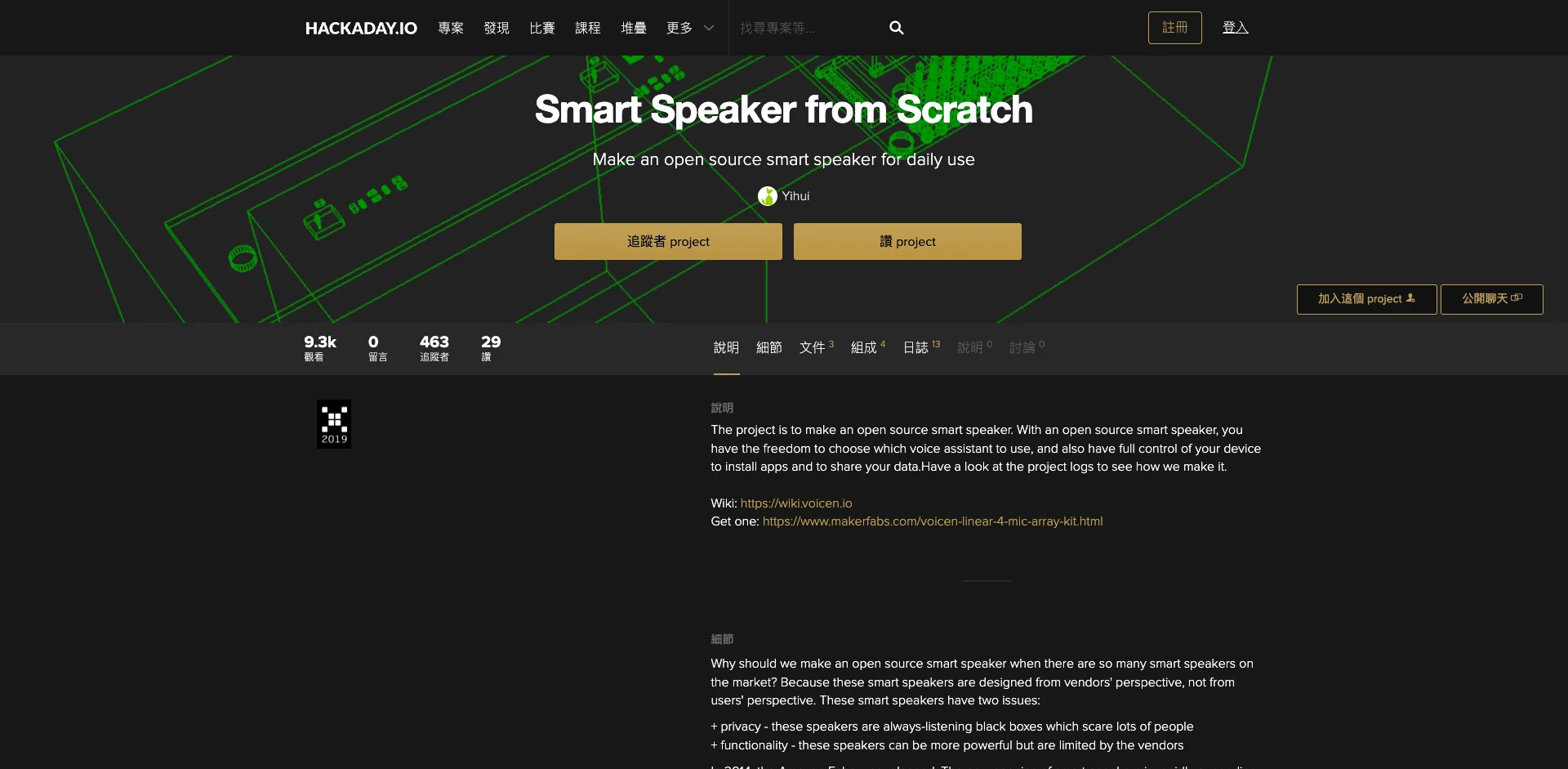 make-a-smart-speaker