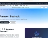 Amazon Bedrock Samples: 探索AWS生成式AI服务的实用指南