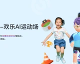 天天跳绳：智能体育运动平台，让运动更有趣