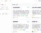 探索PromptPort：提升大模型响应质量的智能平台