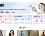 图应AI：智能商拍革新，一键生成高质量模特图