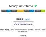 MoneyPrinterTurbo：支持多语言的视频生成