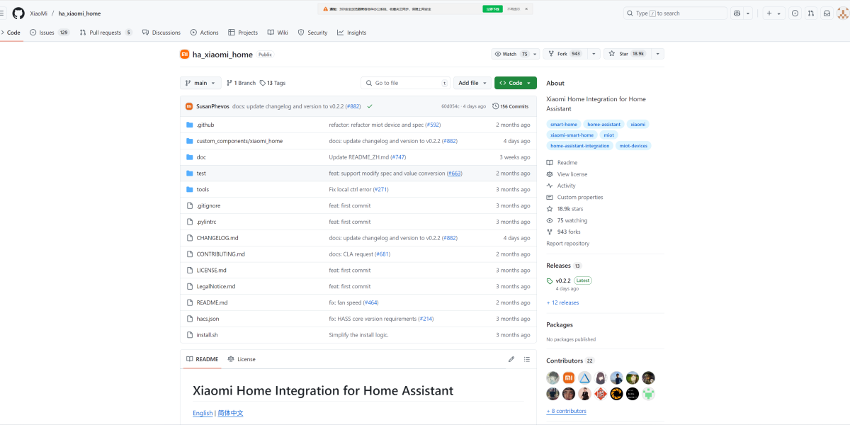 Xiaomi Home