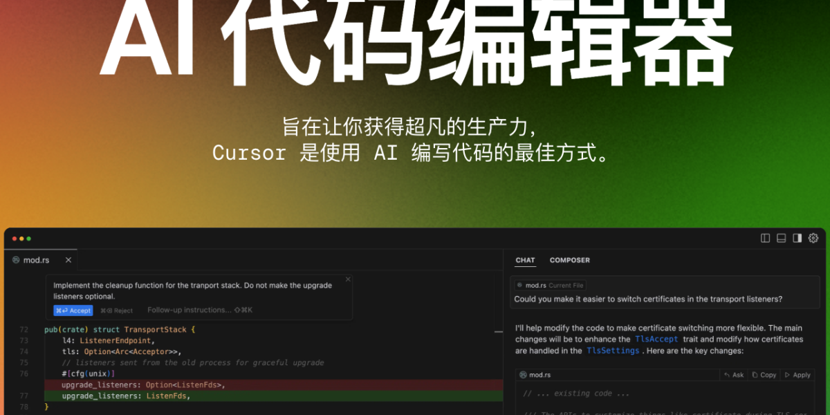 Cursor