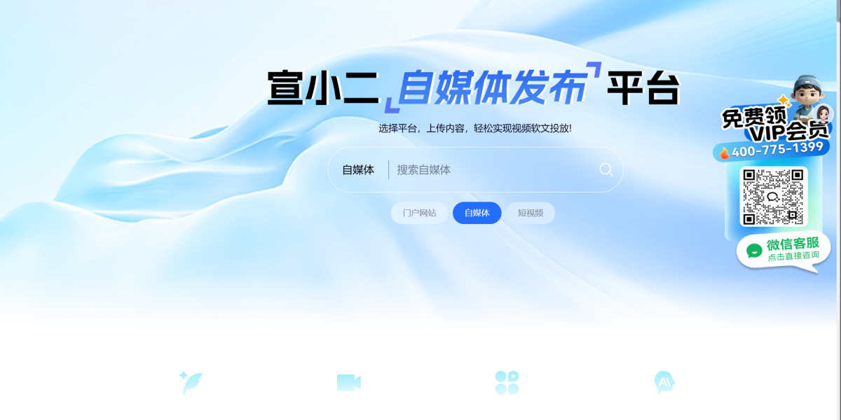宣小二
